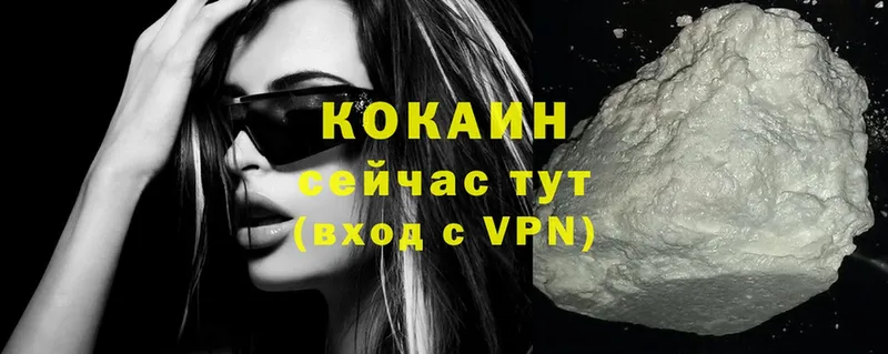 Где купить Апшеронск АМФ  COCAIN  Меф мяу мяу  Бошки Шишки  ГАШИШ  СК 