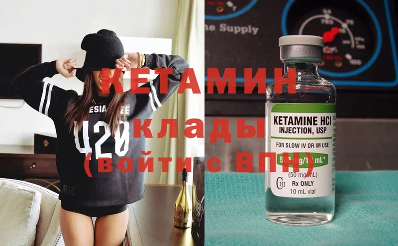 КЕТАМИН ketamine  маркетплейс какой сайт  Апшеронск 